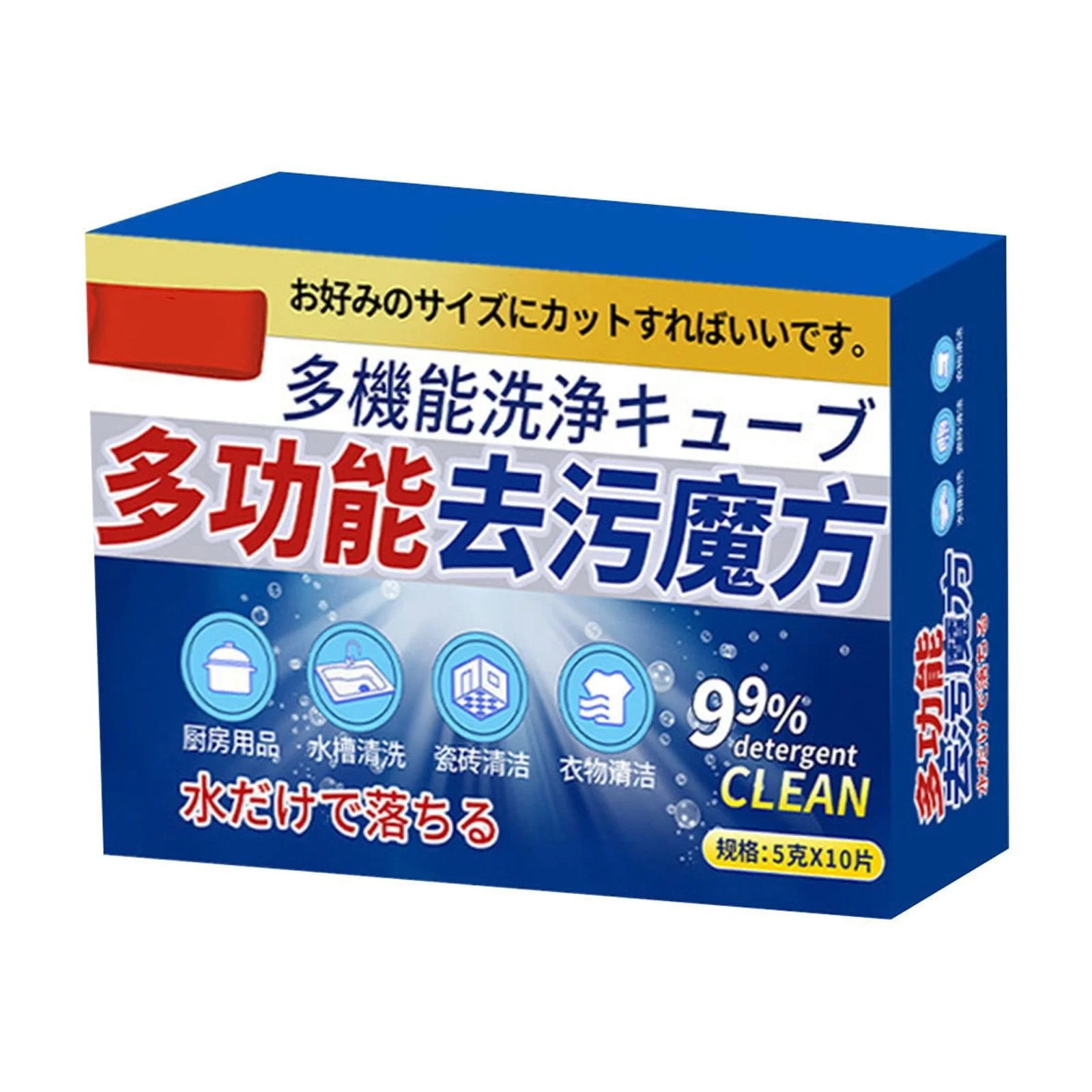 Qholemyo Multi Functional Grease Stain Removal Cleaning Tablets All Purpose Cleaner Supplies For Kitchen Bathroom Household Cleaning